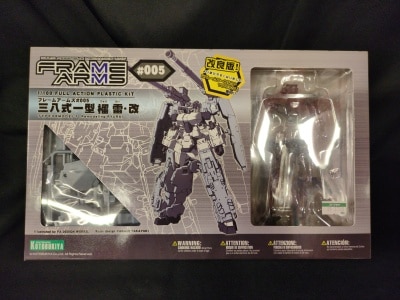 Kotobuky Frame Arms Ryurai Improved Edition 5