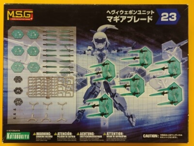 Kotobukiya Modeling Support Goods 0G/!!0G/0G/!!0G/ Heavy Weapon Unit MH23 Magia Blade gambar 1
