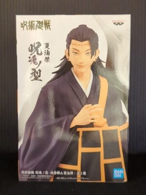 Bandai Spirits Cursed Soul Type Toge Inumaki & Suguru Geto image 1
