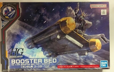 Bandai Spirits HG 1/144 Mobile Suit Gundam: Char's Counterattack ν (Nu) Gundam booster Bed