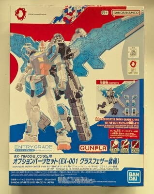 BANDAI ENTRY GRADE 1/144 Osaka Kansai Expo GUNDAM RX-78F00/E Gundam Option Part set (EX-001 Grass Feather Equipment) imagen 1