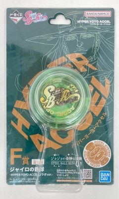 Bandai Spirits Ichiban Kuji JoJo's Bizarre Adventure Bizarre Adventure STEEL BALL RUN SBR F-Prize: Gyro's Steel Ball -HYPER YOYO ACCEL Collaboration Ver.-