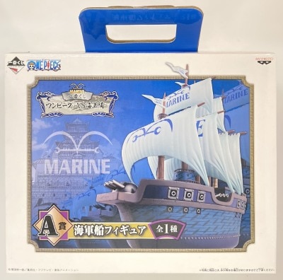 Banpresto - Ichiban Kuji One Piece VS Navy A-Prize Navy Ship Figure รูปภาพ 1