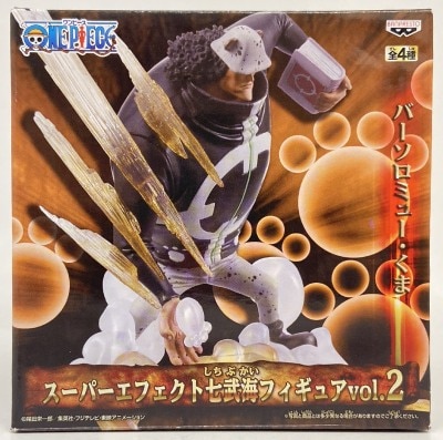 Banpresto Effect Shichibukai Figure Vol.2 Bartholomew Kuma