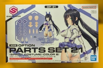 Bandai 30 Minutes Sisters 30MS Option Part set 21 (Sprint Costume) [Color B] OP21