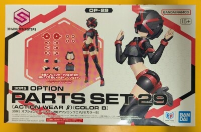 Bandai 30 MINUTES SISTERS Option Part set 29 (action Wear β) [Color B] image 1