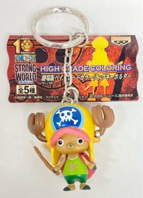 Banpresto Movie Version High Grade Coloring Keychain Chopper
