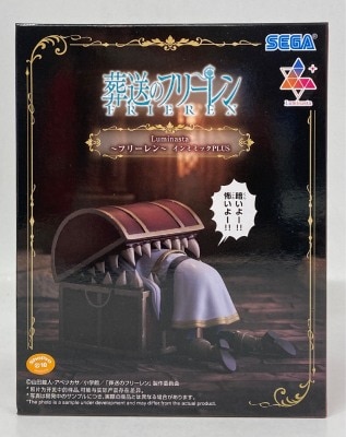 SEGA Luminasta Frieren Inmimic PLUS image 1