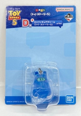 Bandai Spirits Ichiban Kuji Toy Story 5 D-Prize: Atlas Mini Figure charm