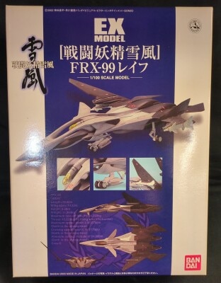 Bandai EX Model/Combat Fairy Yukikaze FRX99 Leif 1/100