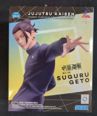 Sega Luminasta Geto Suguru Getou The Strongest Duo Resale Edition