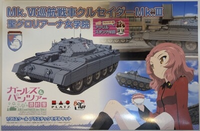 Platz 1/35 Mk.VI Crusader Mk.III St. Gloriana Girls' Academy Crusader Squadron Acrylic Stunt