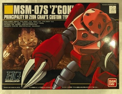 Bandai HGUC 1/144 Mobile Suit Gundam Char's Z'Gok 019 image 1