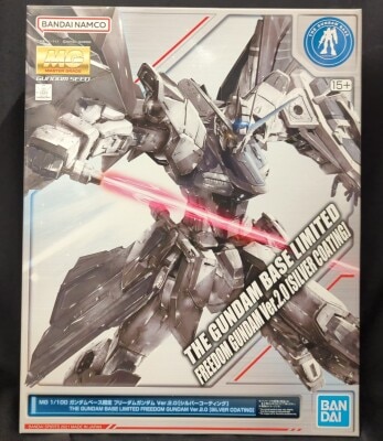 Bandai Spirits MG 1/100 Gundam Base Limited Bandai Namco Freedom Gundam Ver. 2.0 Silver Coating imagen 1