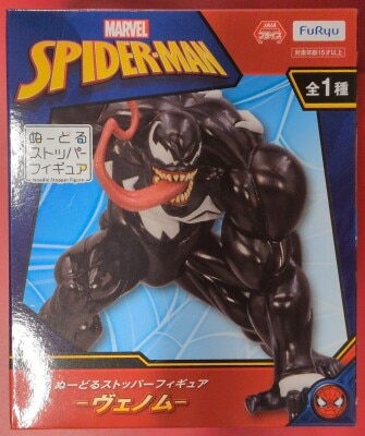 Furyu Noodle stopper Spider-Man Venom 圖片 1