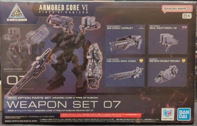 Bandai 30 MINUTES MISSIONS Option Part set WEAPON SET 07 07 이미지 1