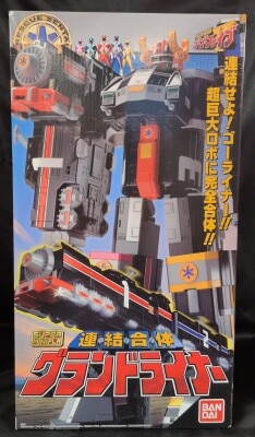 Bandai Super Minipla Kyuukyuu Sentai GoGoFive Grandliner