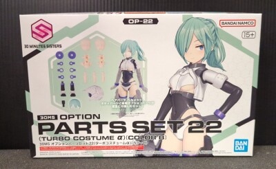 Bandai 30 Minutes Sisters 30MS Option Part set 22 (Turbo Costume α) [Color B] OP22