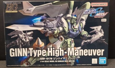 Bandai Spirits HG 1/144 Bandai Spirits version GINN High Maneuver Type 03