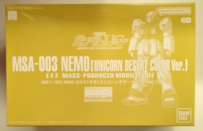 Bandai Spirits MG 1/100 Bandai Namco version Nemo (Unicorn Desert Color ver.) imagen 1