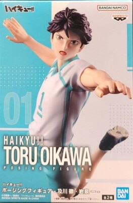 Bandai Spirits Posing Figures: Hajime Iwaizumi Toru Oikawa Iwaizumi, Toru Oikawa