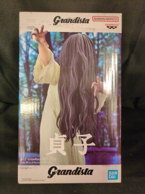 Bandai Spirits Grandista Sadako image 1