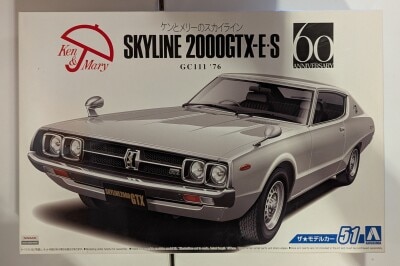 Aoshima 1/24 The Model Car Nissan GC111 Skyline HT2000GTX-E・S `76 51