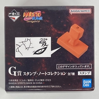 Bandai Spirits Ichiban Kuji Naruto Shippuden Shippuden Arc G Prize Gaara Stamp (Stamp & Notebook Collection) image 1