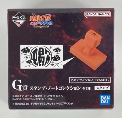Bandai Spirits Ichiban Kuji Naruto Shippuden Shippuden Arc G Prize Sasori Stamp (Stamp & Notebook Collection) Bild 1