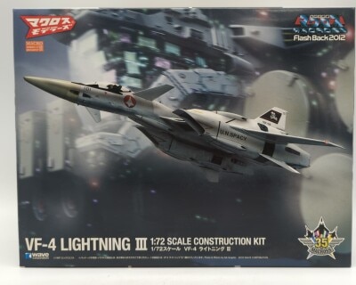 WAVE 1/72 scale VF-4 LIGHTNING III