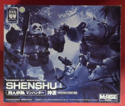CREATIVE FIELD NUMBER 57 Manhunter Sootang Hobby Limited Edition