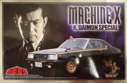 Aoshima Bunka Kyozaisha 1/24 Seibu Keisatsu series Machine X Daimon Dancho Specification 22