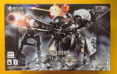 SHEIK MAINLAND ULTRA ACTION series ZA-11 ZYKLON (CHARCOAL GRAY)