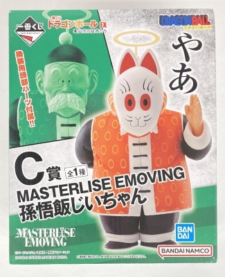 Bandai Spirits Ichiban Kuji Dragon Ball EX Kamesenryu Warriors C-Prize MASTERLISE EMOVING Grandpa Son Gohan