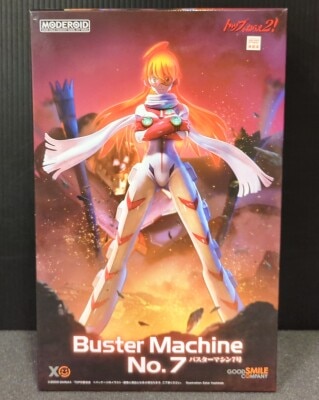 Good Smile Company MODEROID (MODEROIDO) Buster Machine No. 7 PVC image 1