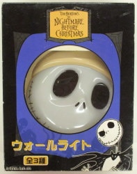 Sega Wall Light Pajama Jack
