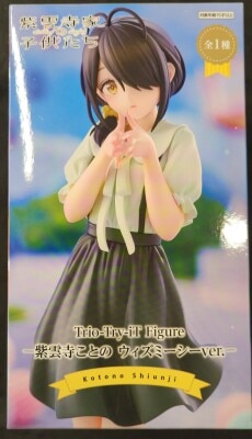 FuRyu Trio-Try-iT Figure Shiunji Family Children Shiunji Kotono