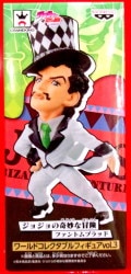 Banpresto WCF JoJo's Bizarre Adventure Phantom Blood vol.3 15 Zeppeli gambar 1