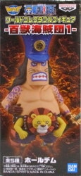 Bandai SPIRITS WCF One Piece Hundred Beast Pirates 1 Hold'em