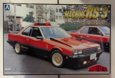 Aoshima 1/24 Seibu Keisatsu series Machine RS-3 Intelligence Analysis Vehicle 5