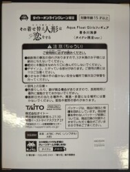 Taito Aqua Float Girls Figure Taito Online Crane Exclusive Kitagawa Marin Taikre Exclusive 이미지 1
