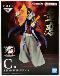 Bandai Spirits Ichiban Kuji Demon Slayer: Kimetsu no Yaiba Two C-Prize MASTERLISE 图片 1
