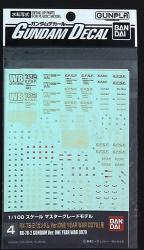 Bandai Gundam decal MG 1/100 RX-78-2 Gundam Ver.ONE YEAR WAR 0079 4