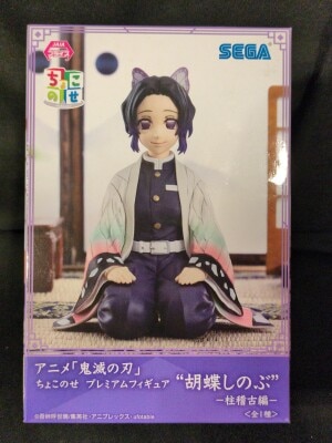 Sega Choconose Premium Figure Shinobu Kochou Kocho Pillar Practice Edition 이미지 1