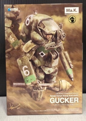 WAVE P.K.A. Ausf G4/R1 Gucker 이미지 1