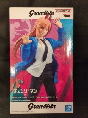 BANDAI SPIRITS Grandista POWER パワー