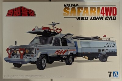 Aoshima 1/24 Safari 4WD and Tanker 7 이미지 1