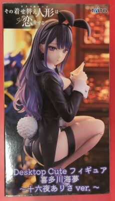 Taito Desktop Cute Figure: Marin Kitagawa ~ Arisa Izayoi 이미지 1