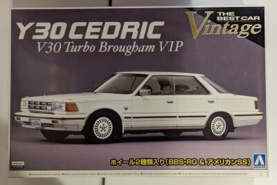 Aoshima 1/24 scale The Best Car Vintage Y30 Cedric 4-door HT V30 Turbo Brougham VIP 41024