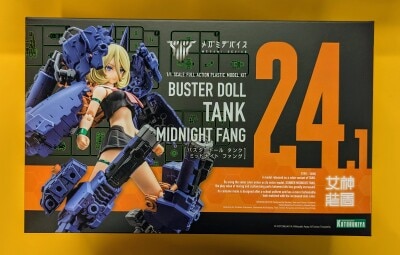 Kotobukiya Megami Device BUSTER DOLL Tank MIDNIGHT FANG 24.1